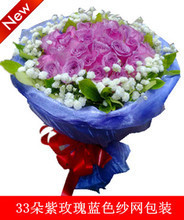 【湛江鲜花花店】最新最全湛江鲜花花店 产品参考信息