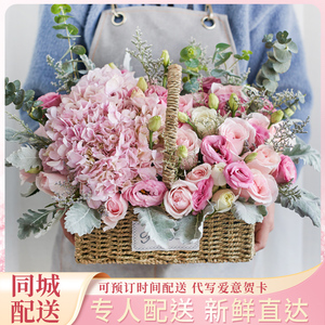 母亲节鲜花速递同城玫瑰康乃馨生日手提花篮北京天津上海花店配送